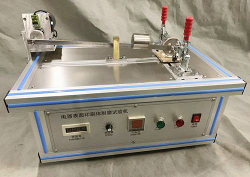 电器表面印刷体耐磨试验机