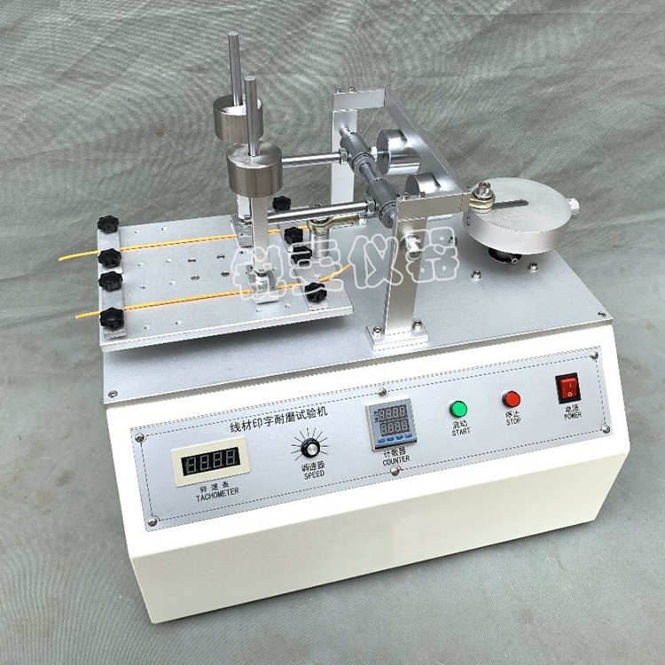 胶管印刷体耐磨试验机